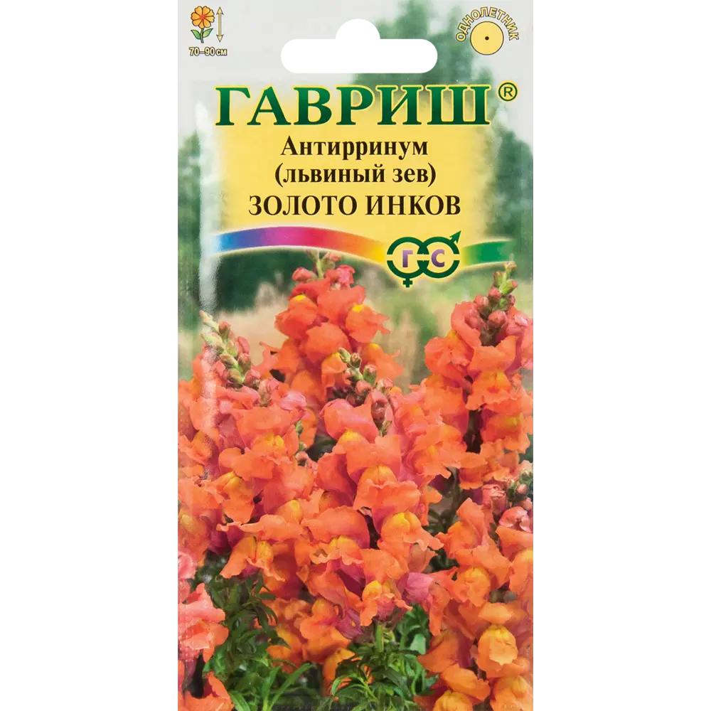 Антирринум Львиный зев Золото инков 0.1 г ГАВРИШ STLM-2036762