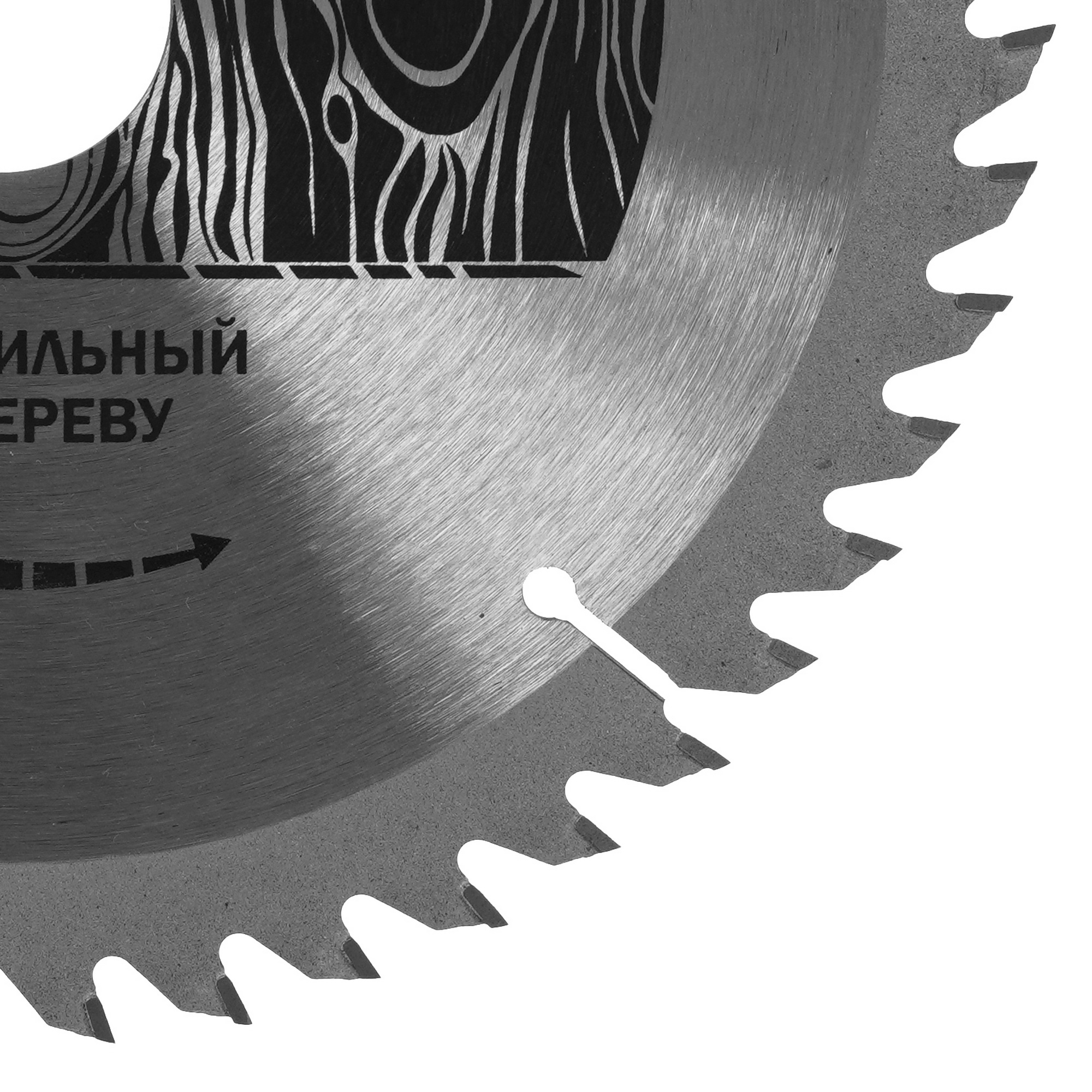 Диск пильный Elitech 1820.055300 9187614 STDN-0106262 - Вид №1