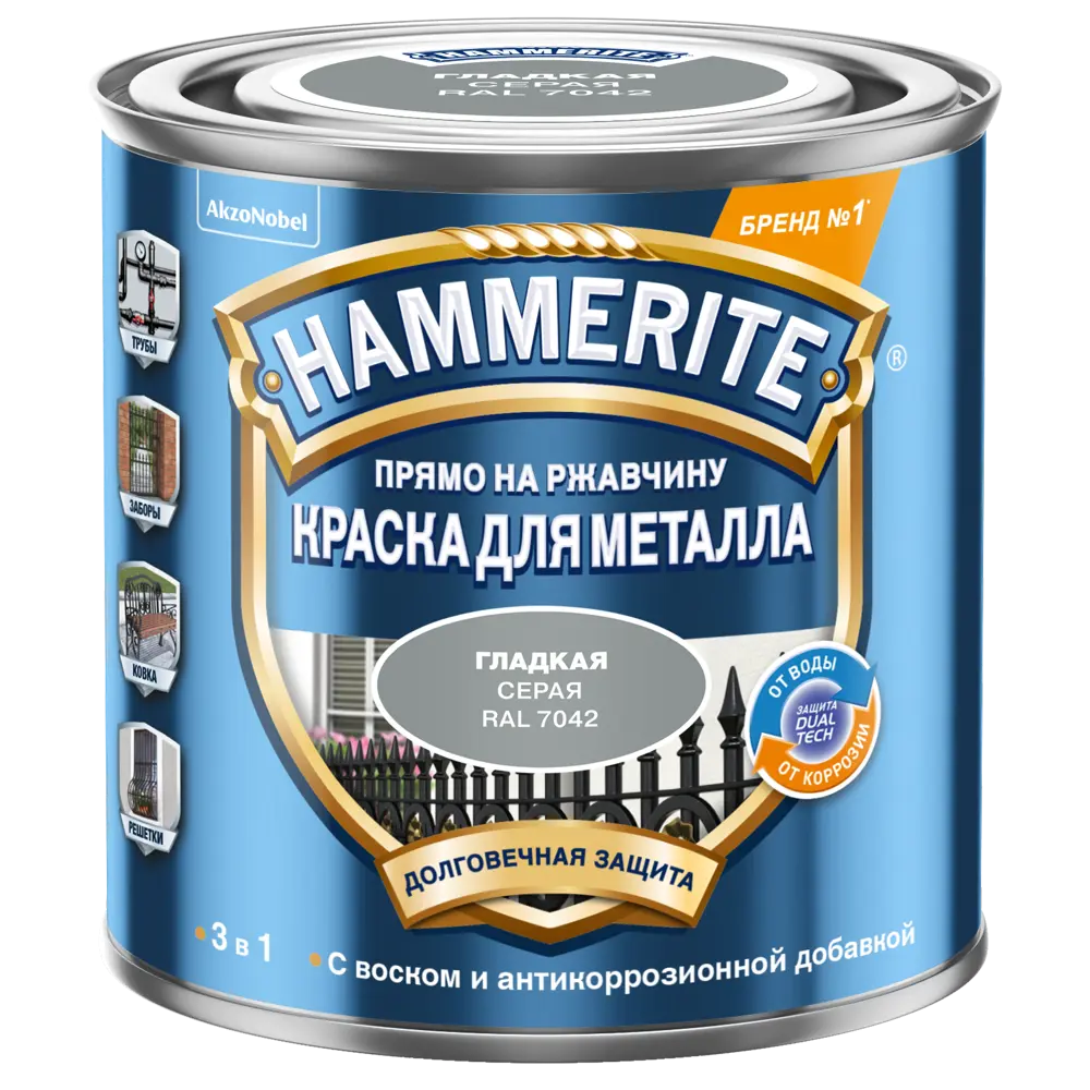 Краска гладкая Hammerite цвет серый 0.25 л STLM-2087797