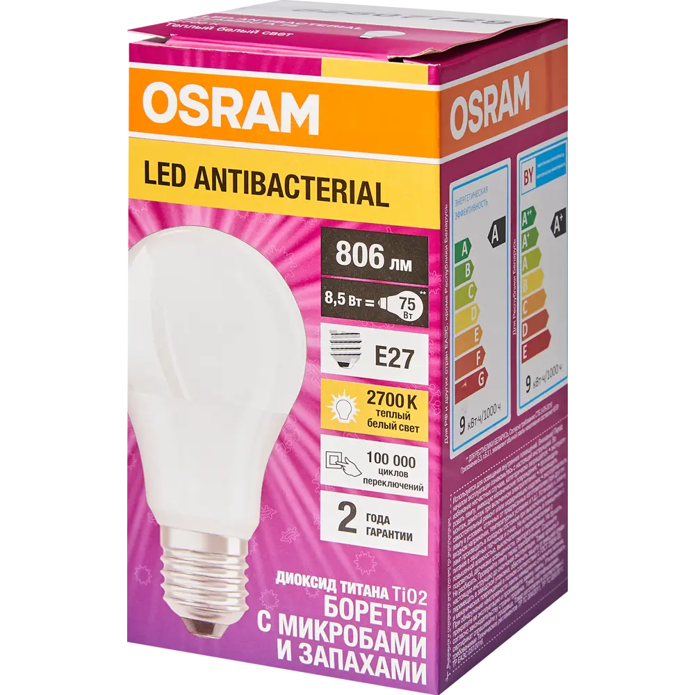Лампа светодиодная Osram Antibacterial E27 220-240 В 8.5 Вт груша 806 лм теплый белый свет STLM-2073783 - Вид №4