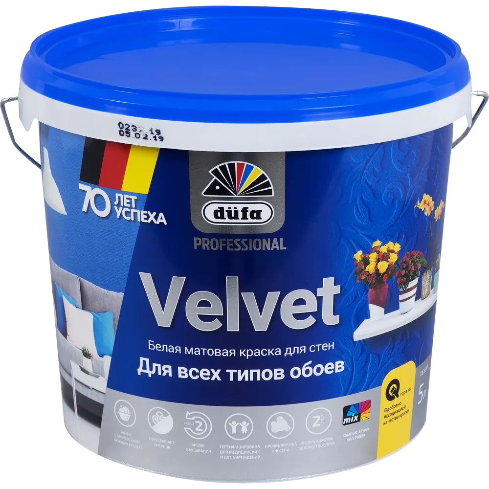 Краска для обоев Dufa Pro Velvet база 1 5 л цвет белый STLM-2188703
