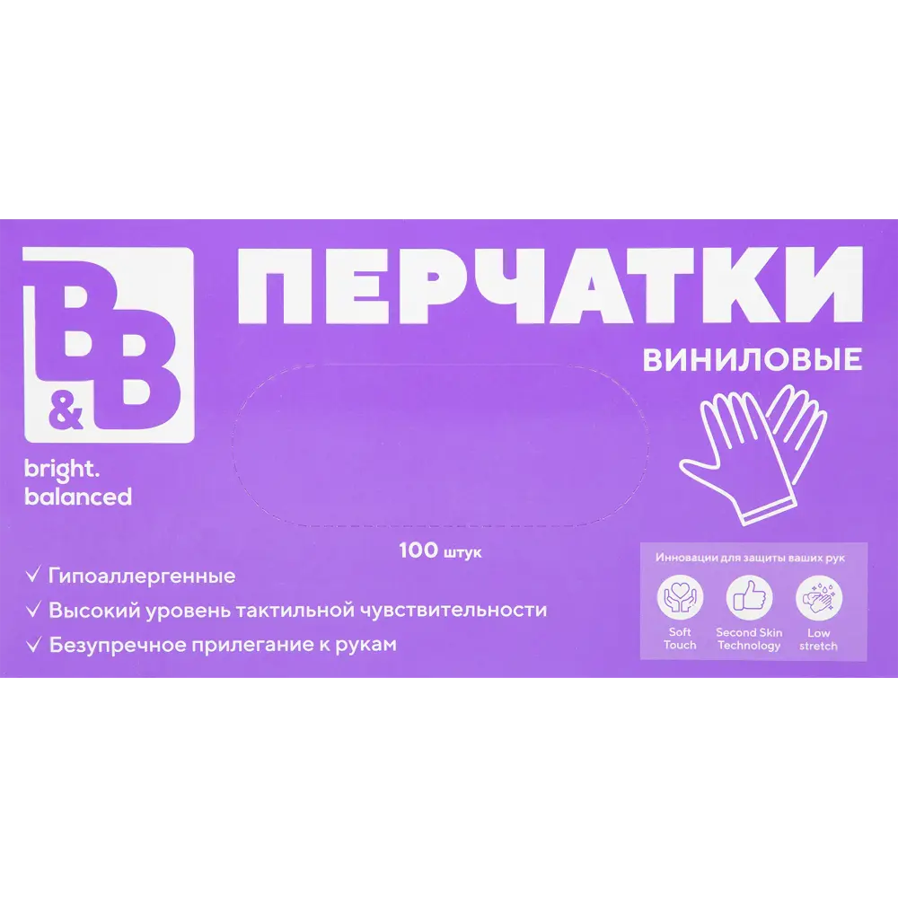 Перчатки виниловые одноразовые B&B bright.balanced PerL50 размер 9/L, 50 пар STLM-2100665 - Вид №2