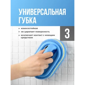 Губка с ручкой Shiny Kitchen 95 мм цвет голубой