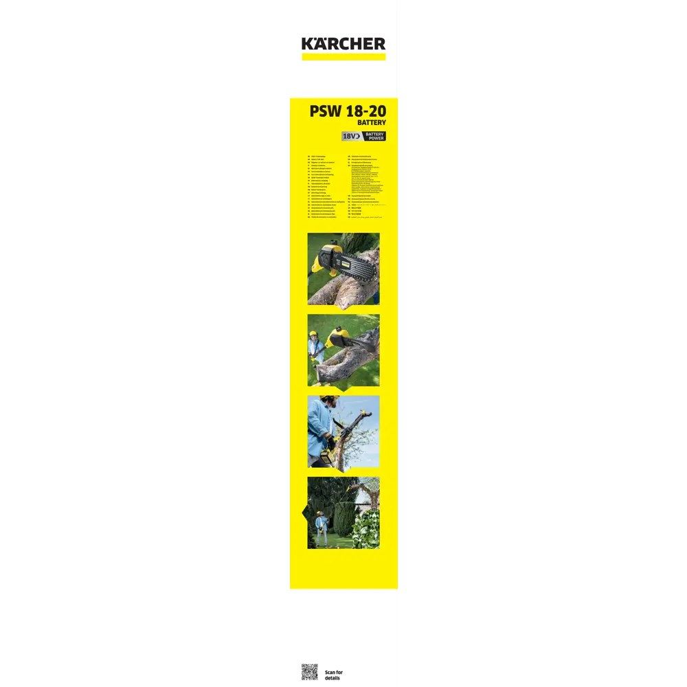 Штанговая пила PSW 18-20 ЗУ и АКБ не в комплекте KARCHER STLM-2023552 - Вид №4