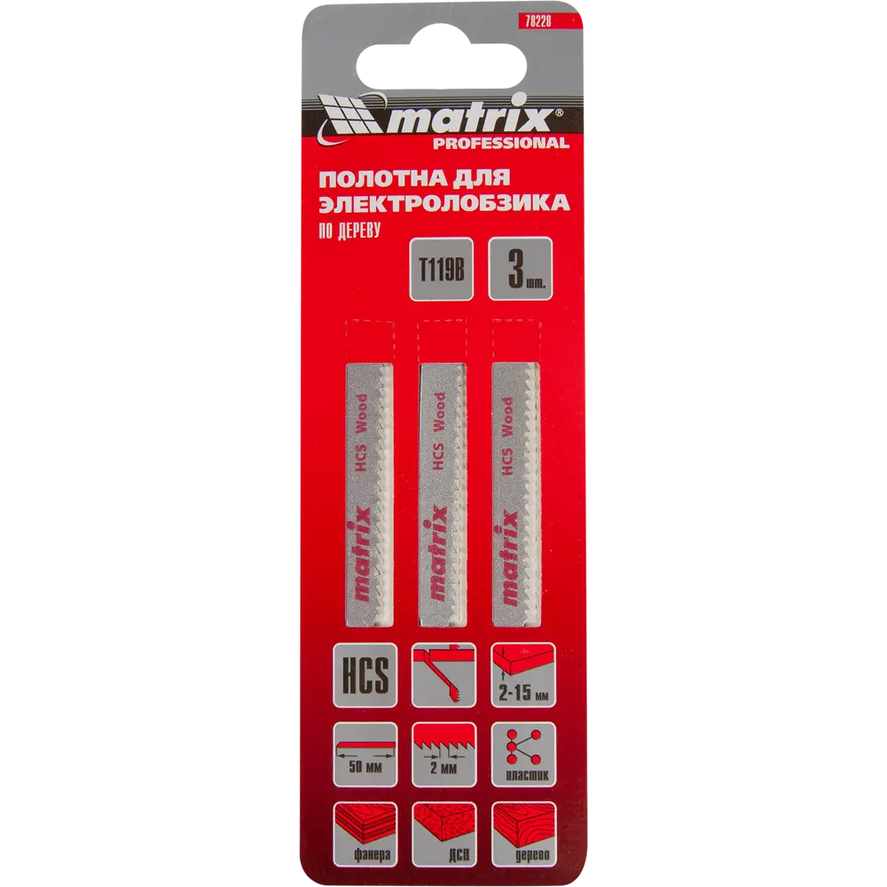 Пилка для лобзика по дереву Matrix T119B чистый рез, 3 шт STLM-2205543 - Вид №3