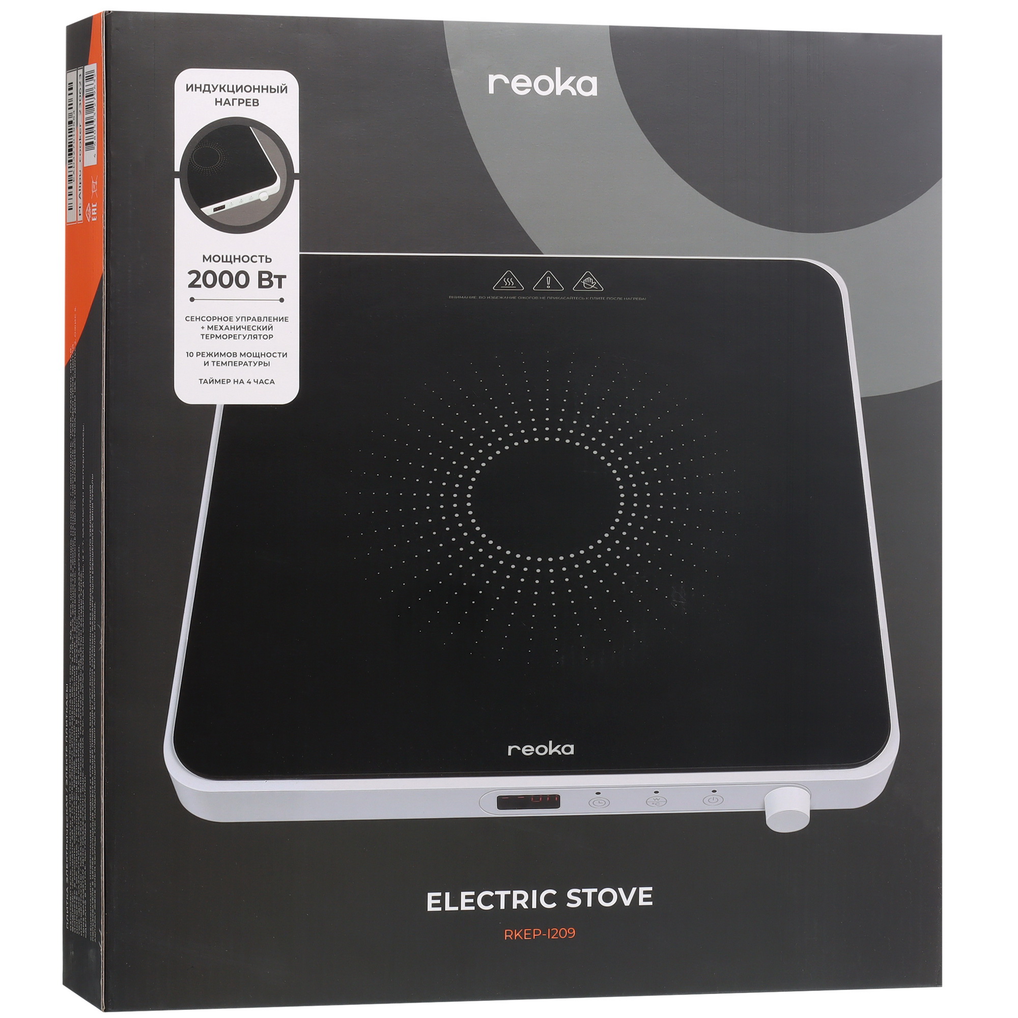 9005271 Плита компактная электрическая Reoka RKEP-I209 черный STDN-0062187 - Вид №8