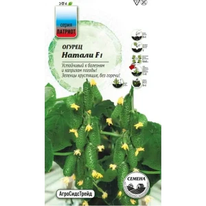 Семена овощей Агросидстрейд Патриот огурец Натали F1