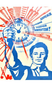 90608759 Постер Простопостер "Советские постеры - дорожи рабочей минутой!" 120x90 см в подарочном тубусе STLM-0305613 Santreyd