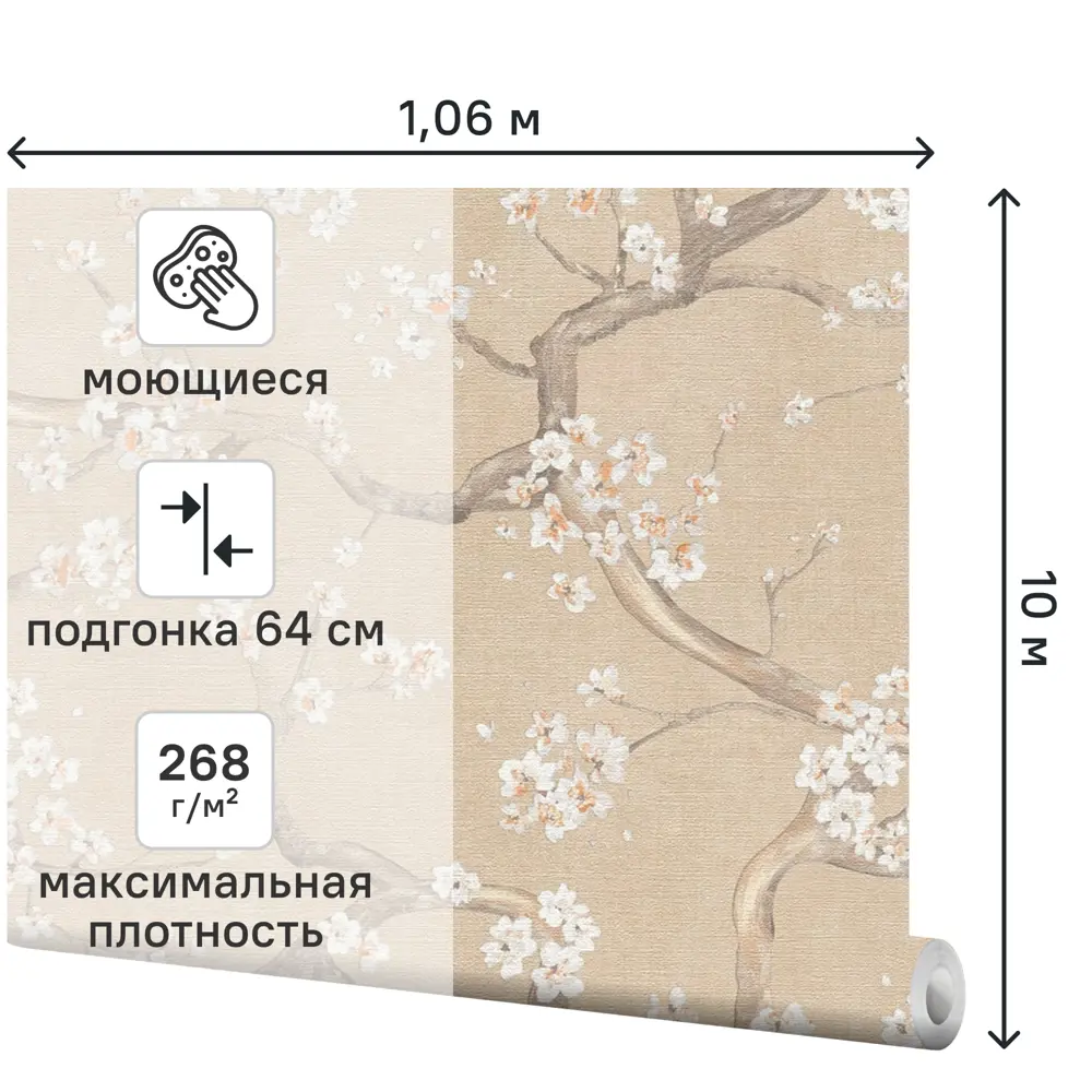 Обои флизелиновые A.S. Creation Ug коричневые 1.06 м 786783 STLM-2074737 - Вид №1
