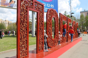 POBE01.01.01-AO.DP ПОБЕДА, буквы, арт-объект LAB.Space