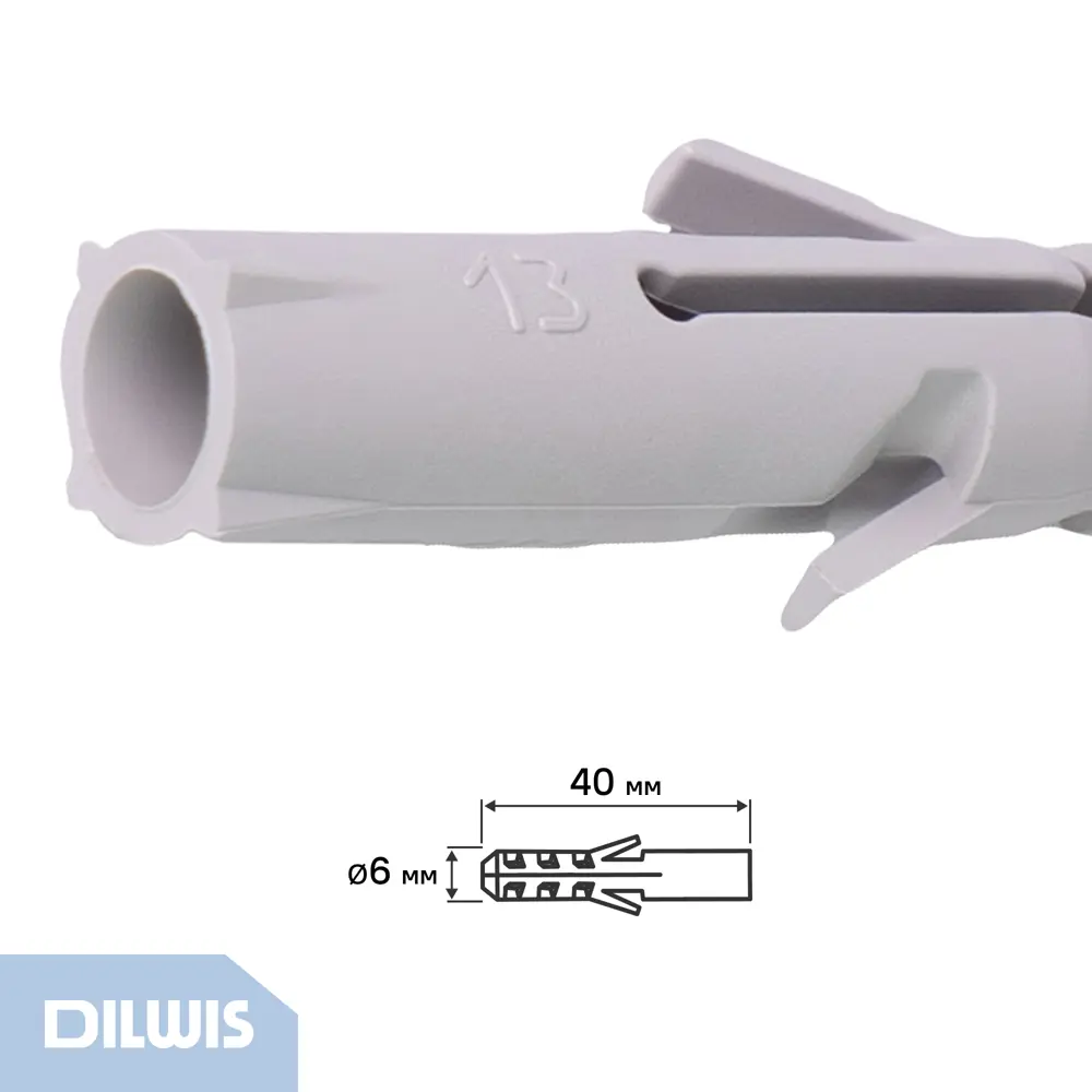Дюбель распорный нейлоновый Dilwis 6x40мм 22 шт STLM-2105199 - Вид №1