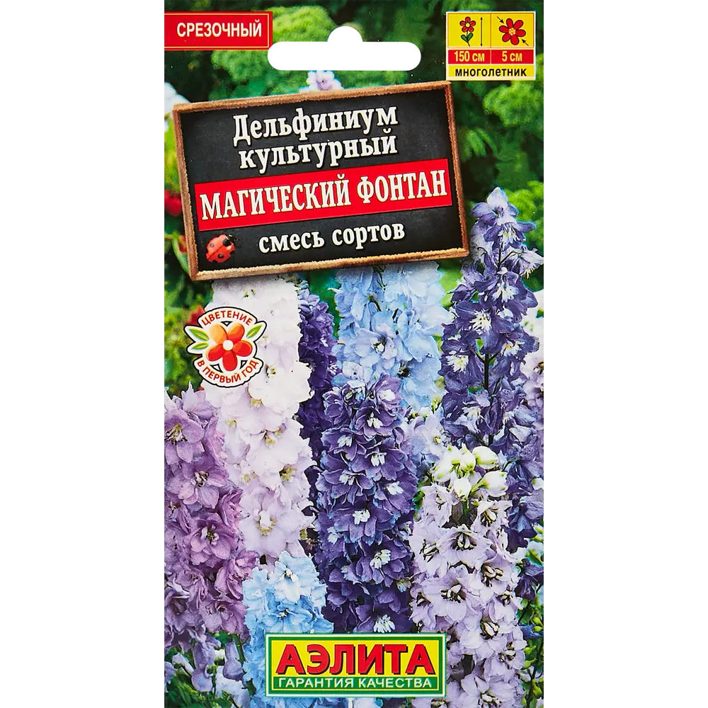 Семена цветов дельфиниум Магический фонтан микс 89338563 STLM-2190858 Santreyd 
