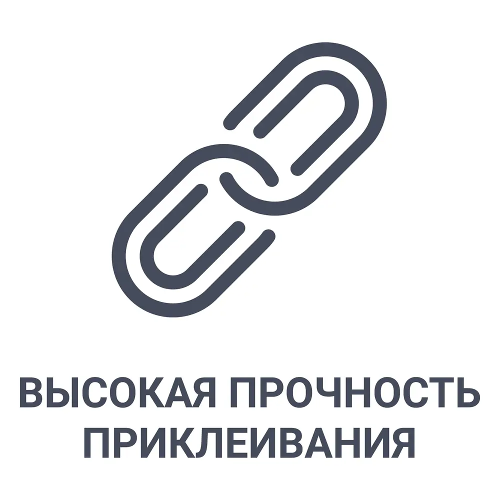 Клей для стыков обоев Axton 10 м STLM-2058100 - Вид №1