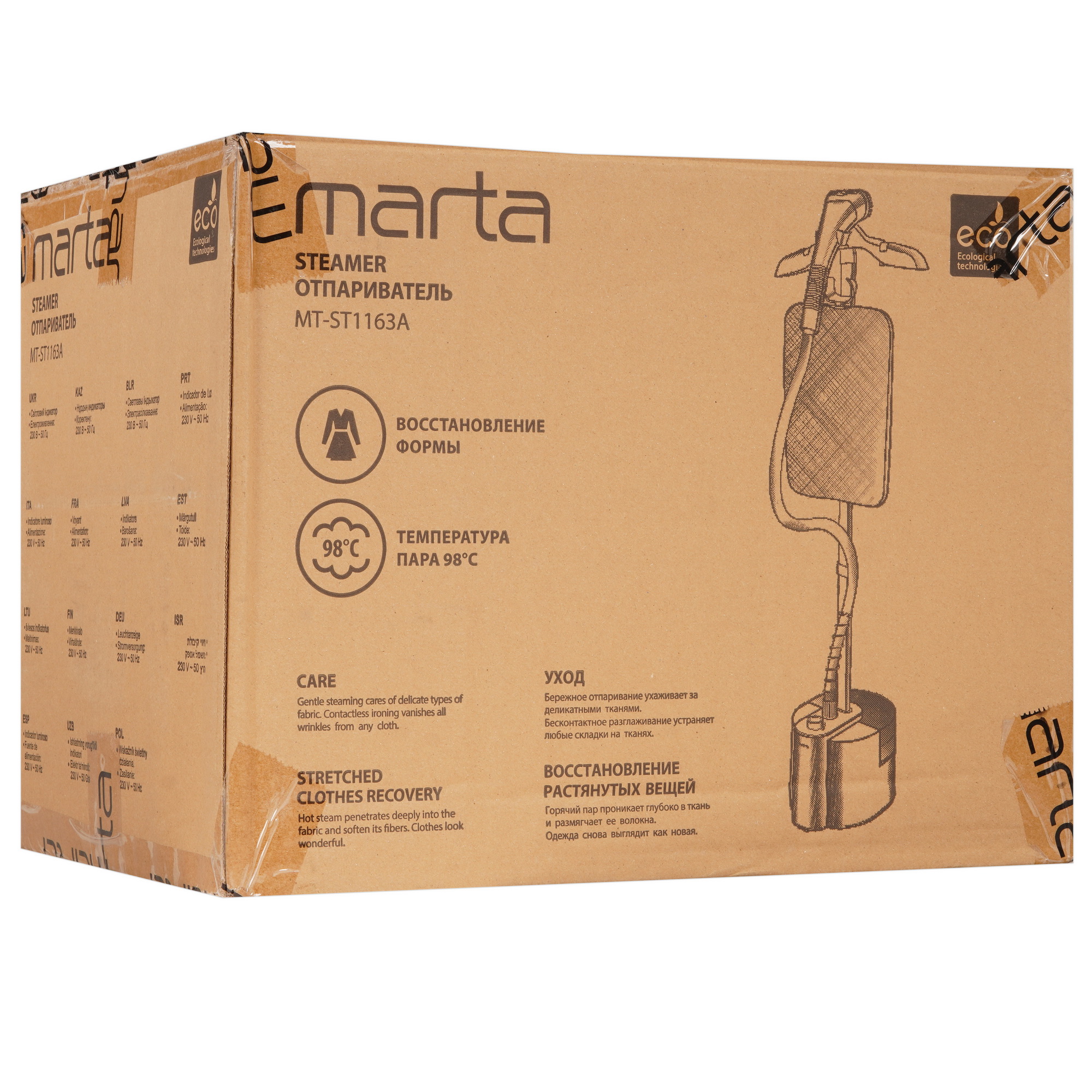 9170088 Отпариватель MARTA MT-ST1163A черный STDN-0089775 - Вид №8