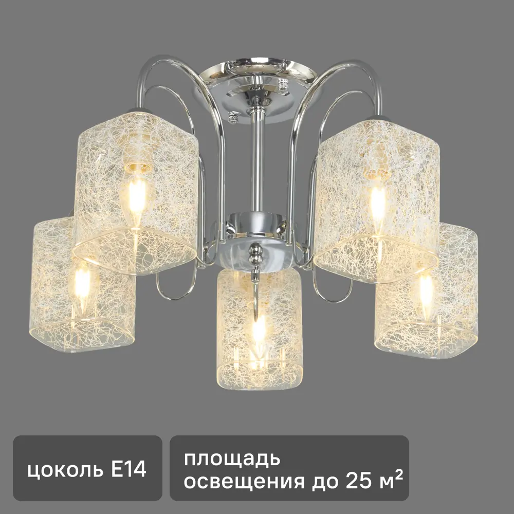 Люстра «Олимпия» 5xE14x40 Вт DE CITY STLM-2151718