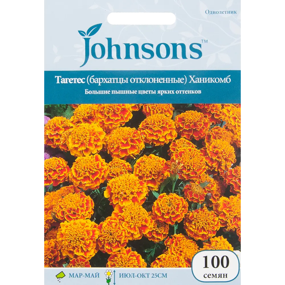 Бархатцы отклонённые «Ханикомб» 100 шт JOHNSONS STLM-2058590
