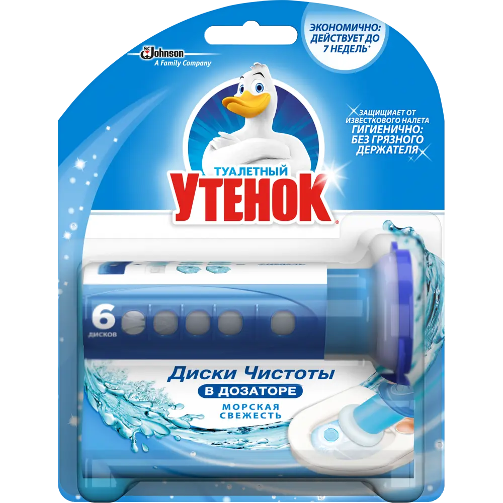 Диски чистоты для унитаза Туалетный утенок «Морская свежесть» STLM-2033123