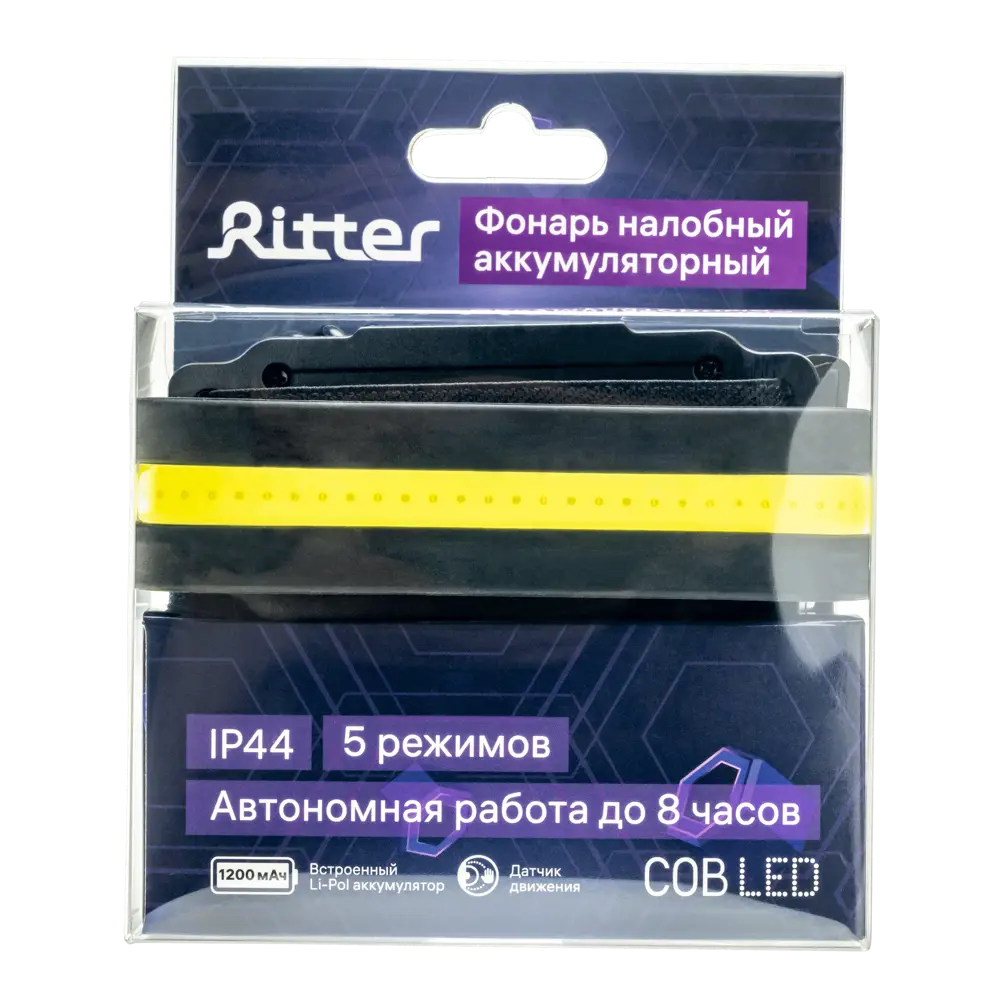 Налобный фонарь Ritter с регулируемой яркостью и длительной работой 88958386 STLM-1111141 - Вид №13