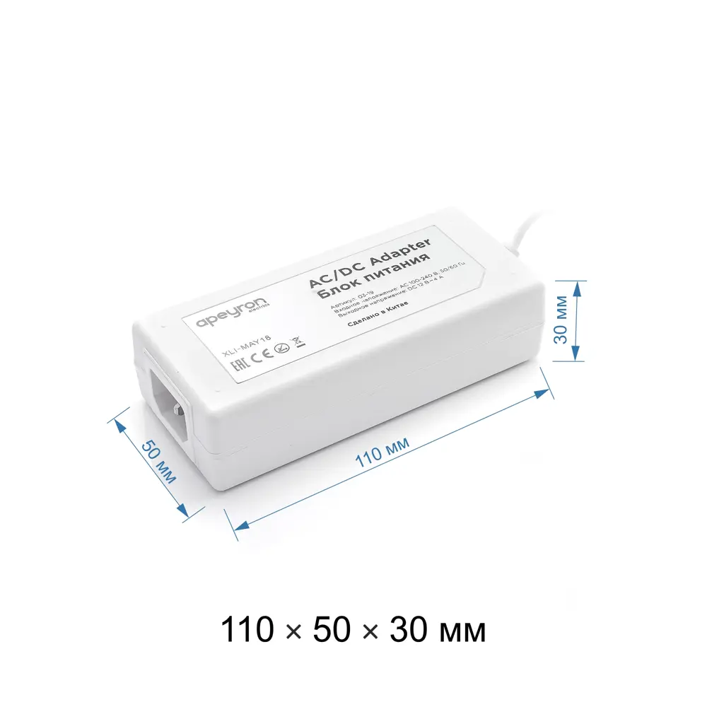APEYRON Влагозащищенный блок питания для светодиодных лент 12В 48Вт 84900180 STLM-0057071 - Вид №4