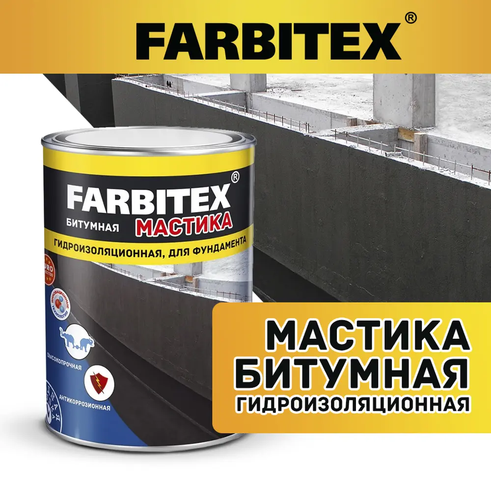 Мастика Farbitex битумная гидроизоляционная 17л