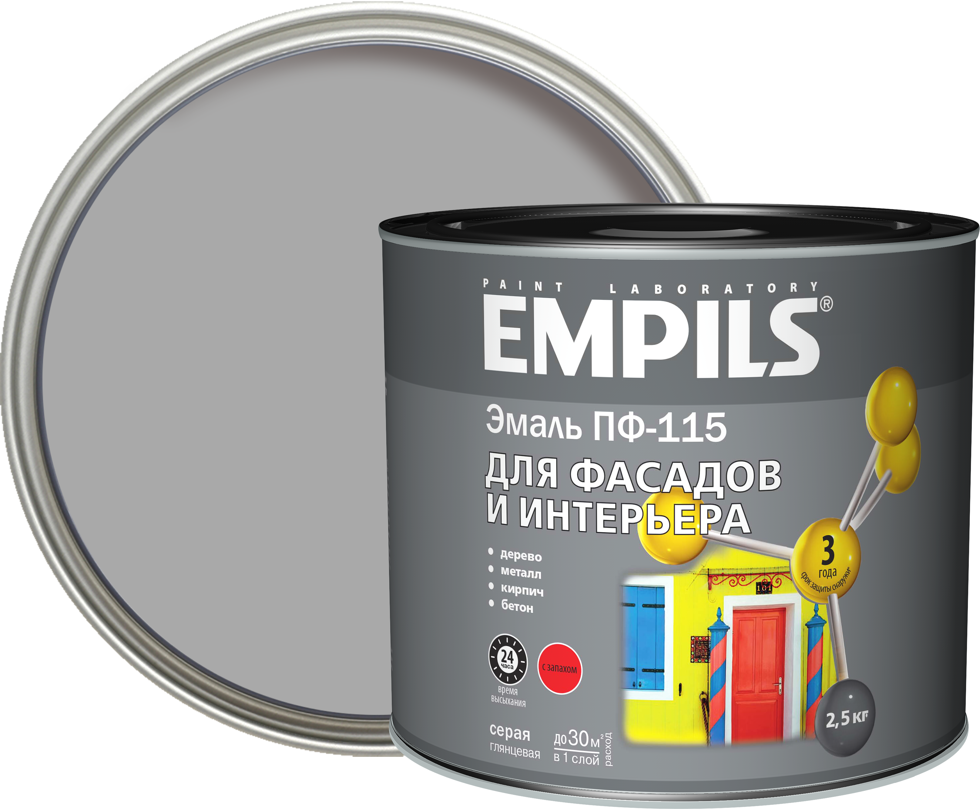 18449404 Эмаль ПФ-115 PL цвет серый 2.5 кг STLM-0010818 EMPILS