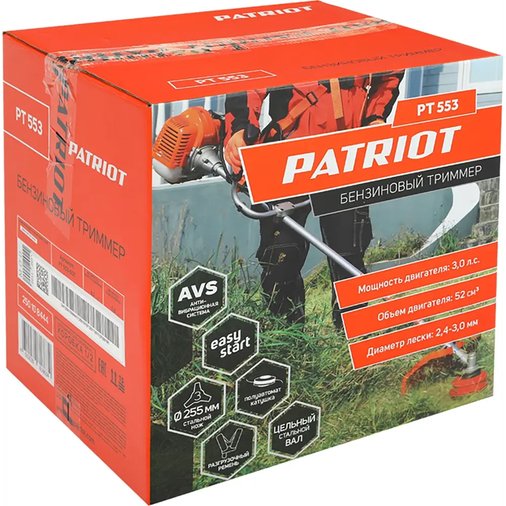 Триммер бензиновый Patriot PT553 3 л.с STLM-2111458 - Вид №6