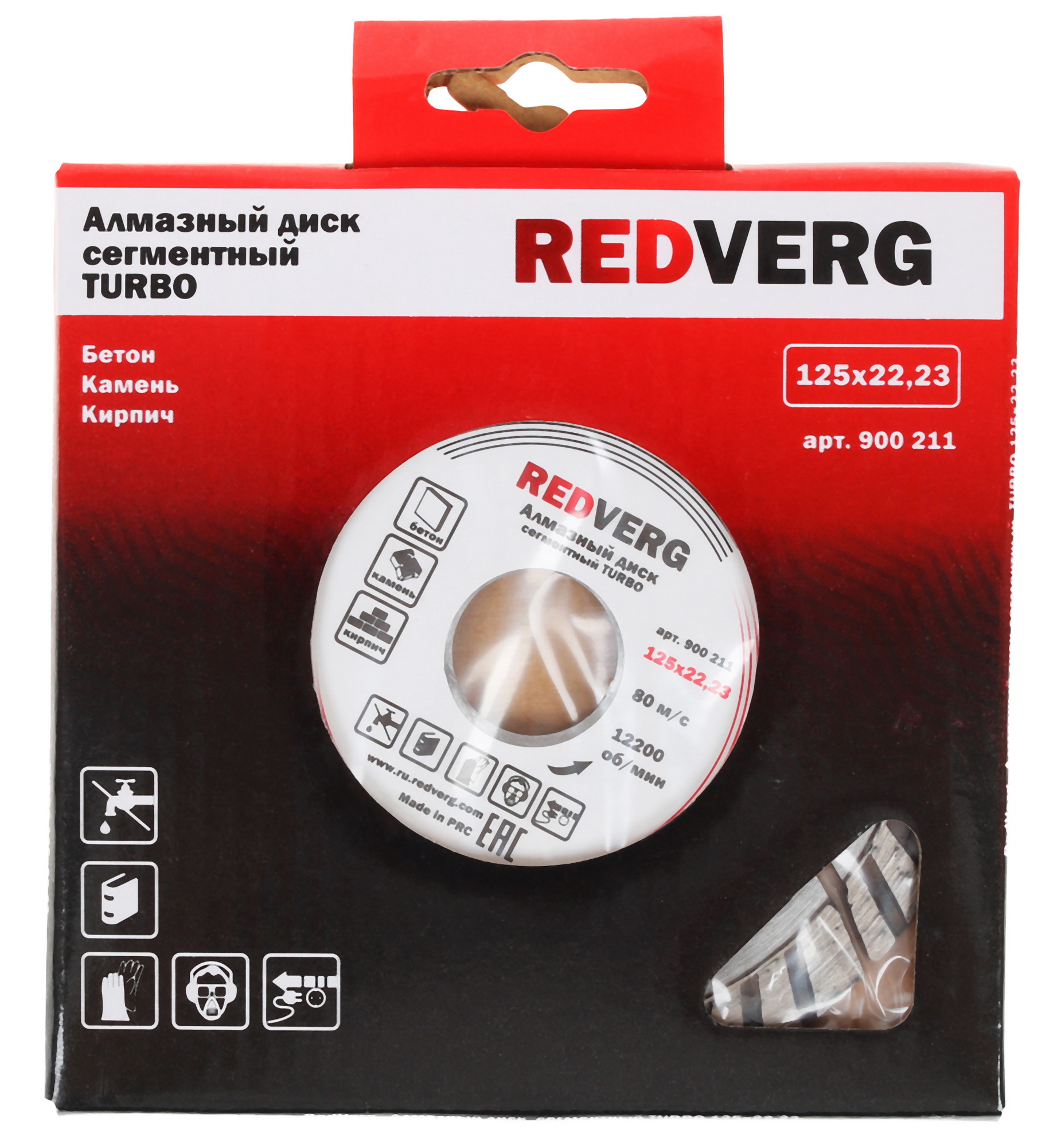 Диск алмазный RedVerg 900211 1204272 STDN-0140296 - Вид №2