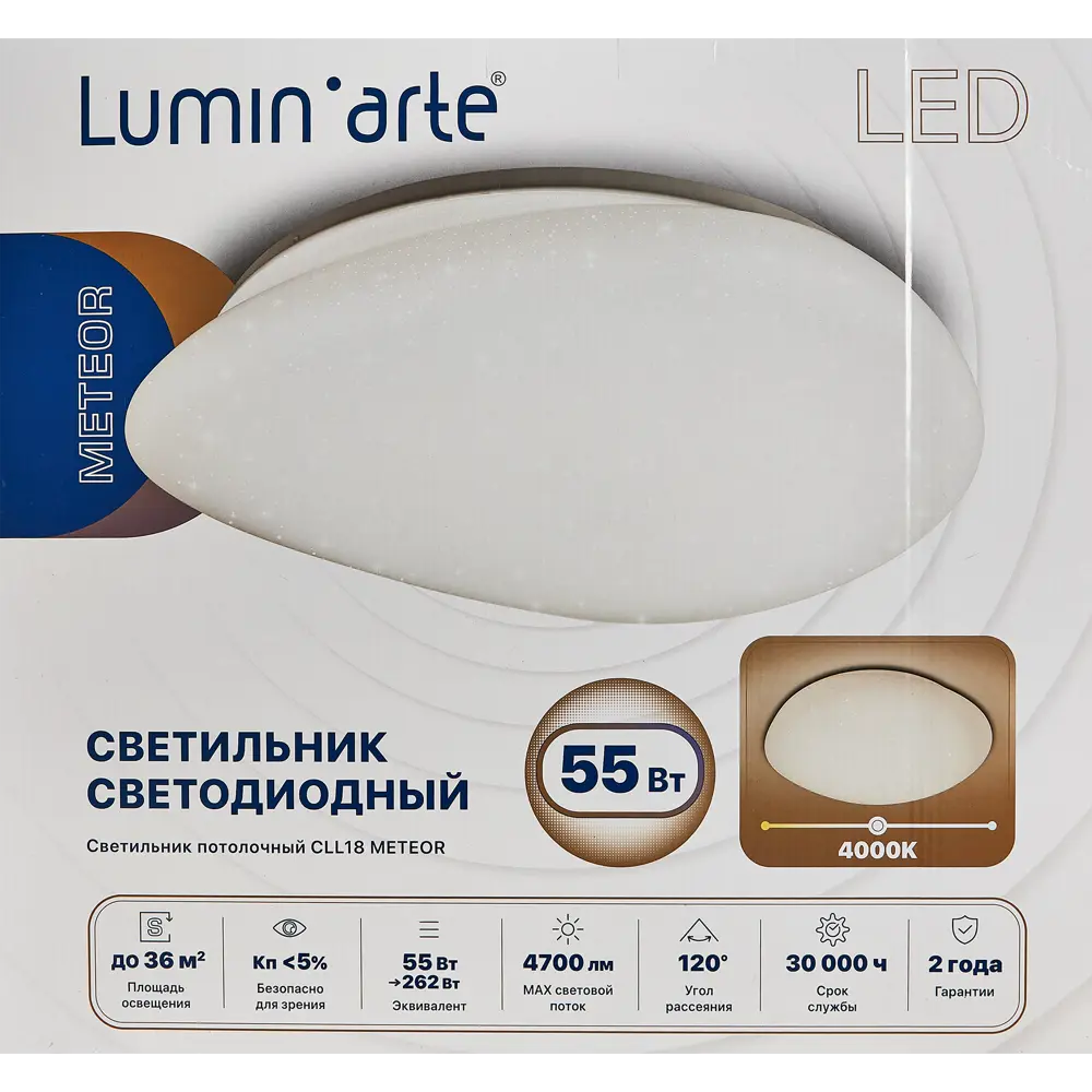 Светильник LUMIN ARTE Meteor - современное освещение для интерьера 89338329 STLM-0926068 - Вид №6