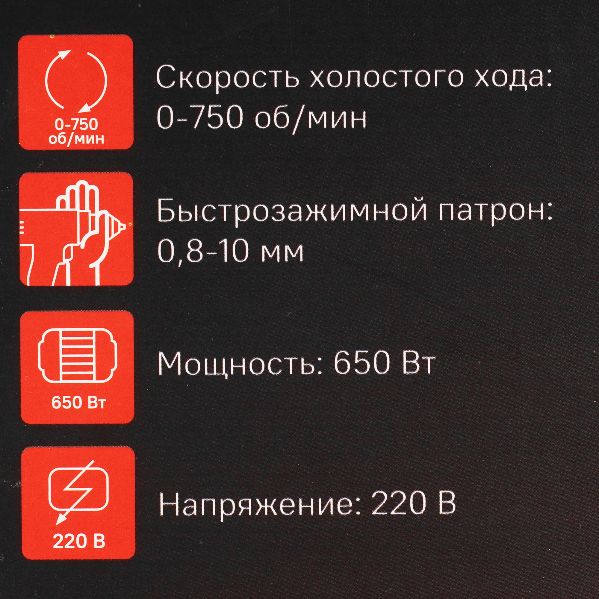 Дрель  Энергомаш ДС-650 5334471 STDN-0003758 - Вид №6
