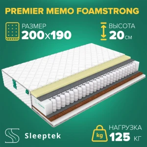 91664372 Матрас Sleeptek Premier Memo FoamStrong 200x190x20 см независимый пружинный блок, 2-спальный 91664372 Матрас Sleeptek Premier Memo FoamStrong 200x190x20 см независимый пружинный блок, 2-спальный