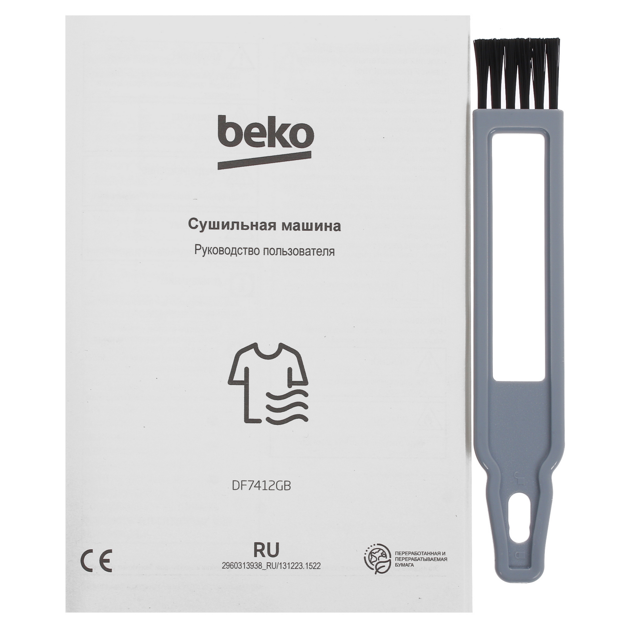 9062563 Сушильная машина Beko DF7412GB черный STDN-0040838 - Вид №12