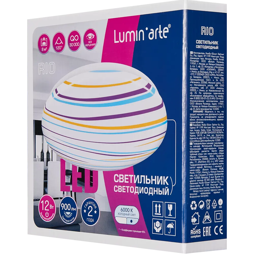 Светильник настенно-потолочный светодиодный Lumin Arte Rio C16LLW12W, 8 м², холодный белый свет, цвет белый STLM-2122712 - Вид №6