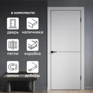 Комплект межкомнатной двери Борно 55 глухая 90x200 см ПЭТ цвет серый с коробом и наличниками с доборами 200 мм