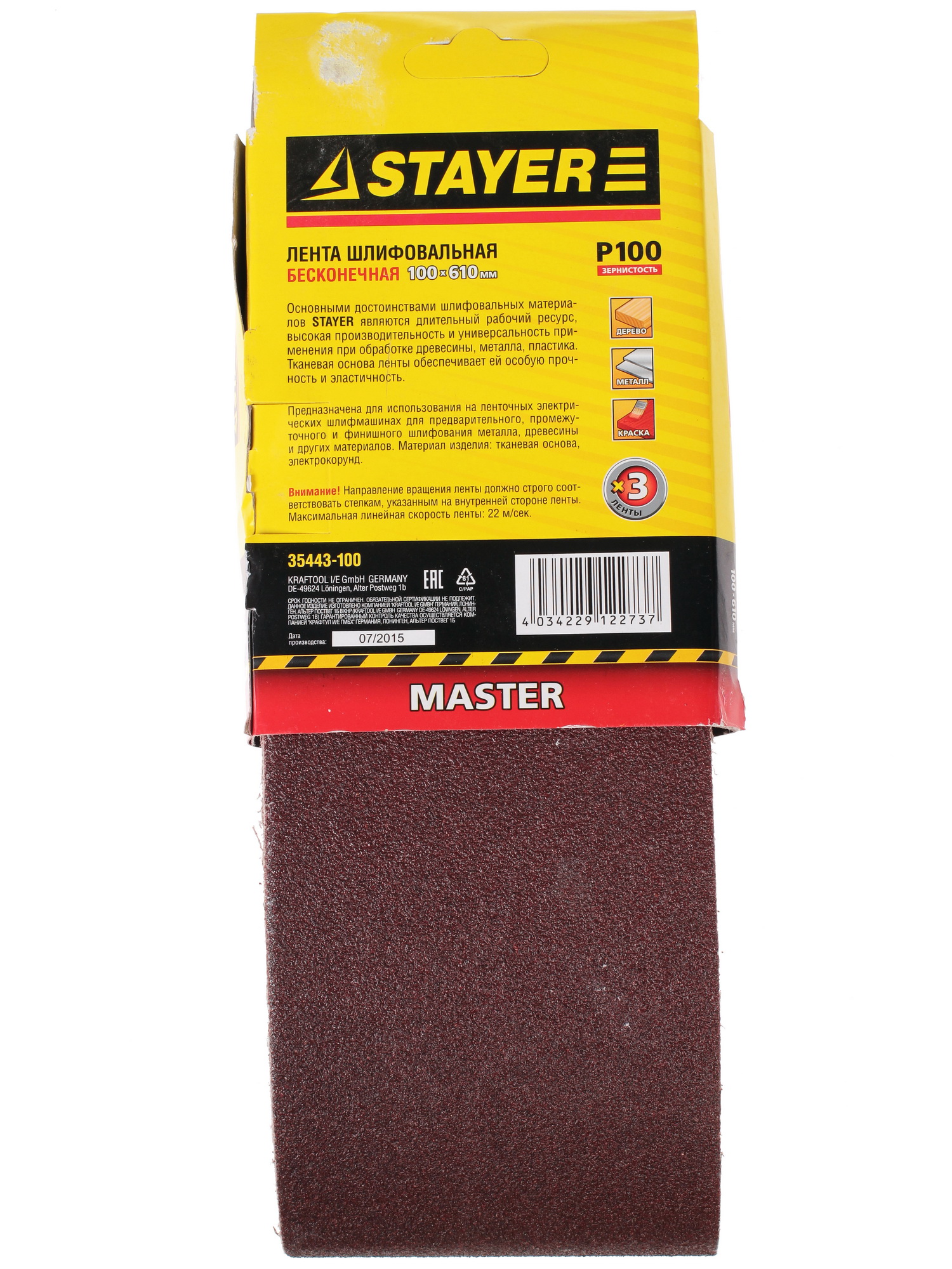 Шлифовальная лента Stayer MASTER 35443-100 1069208 STDN-0039841 - Вид №1