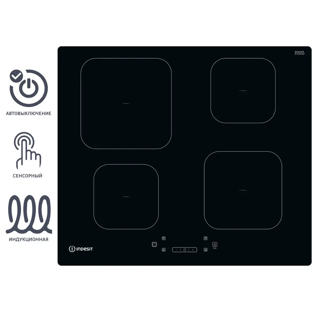 Варочная панель индукционная Indesit IS 15Q60 NE 4 конфорки 59х51 см цвет чёрный STLM-2175340