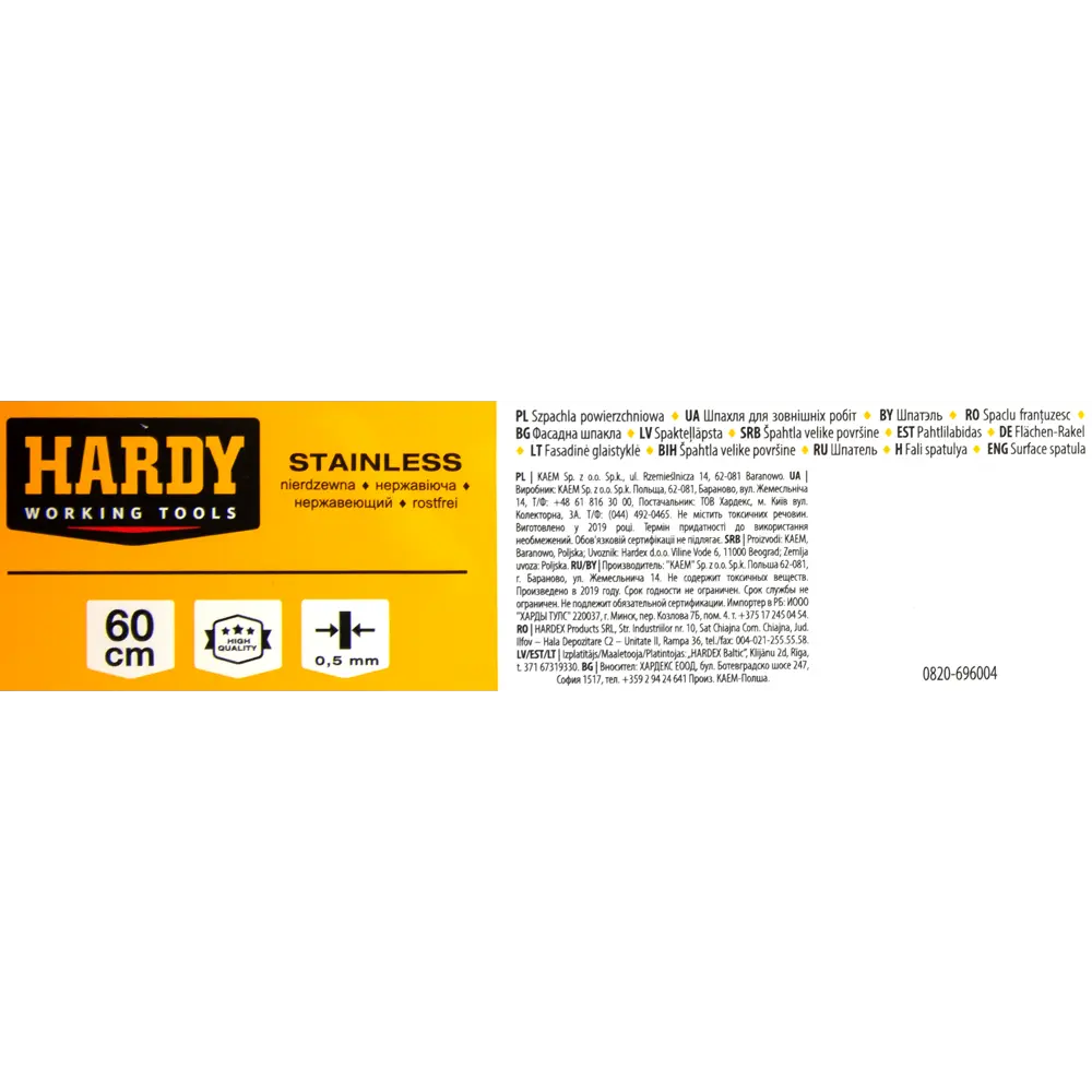 Шпатель фасадный Hardy 0820-695004 600 мм, нержавеющая сталь, деревянная ручка STLM-2057071 - Вид №3
