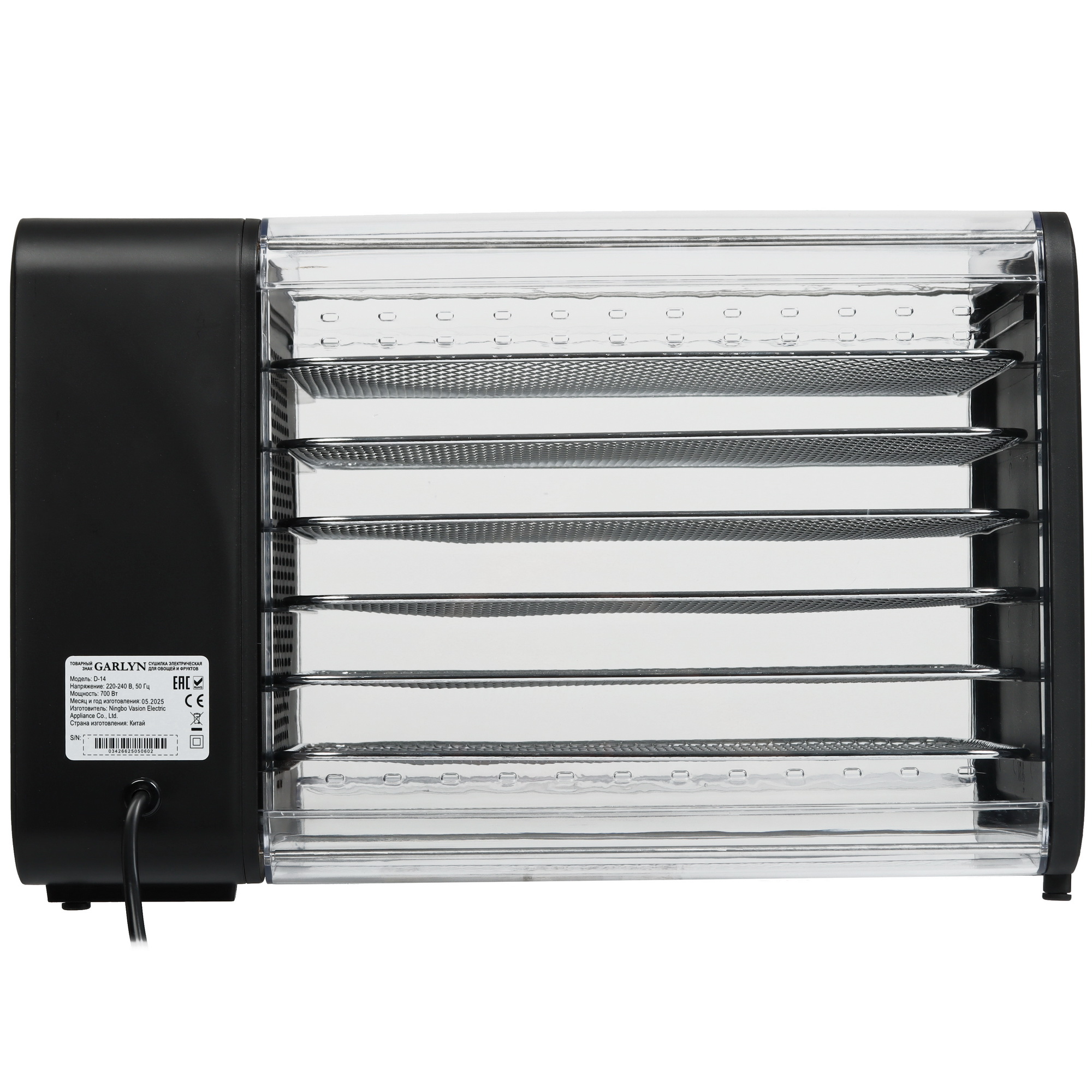 5636588 Сушилка для овощей и фруктов Garlyn D-14 черный STDN-0112286 - Вид №5