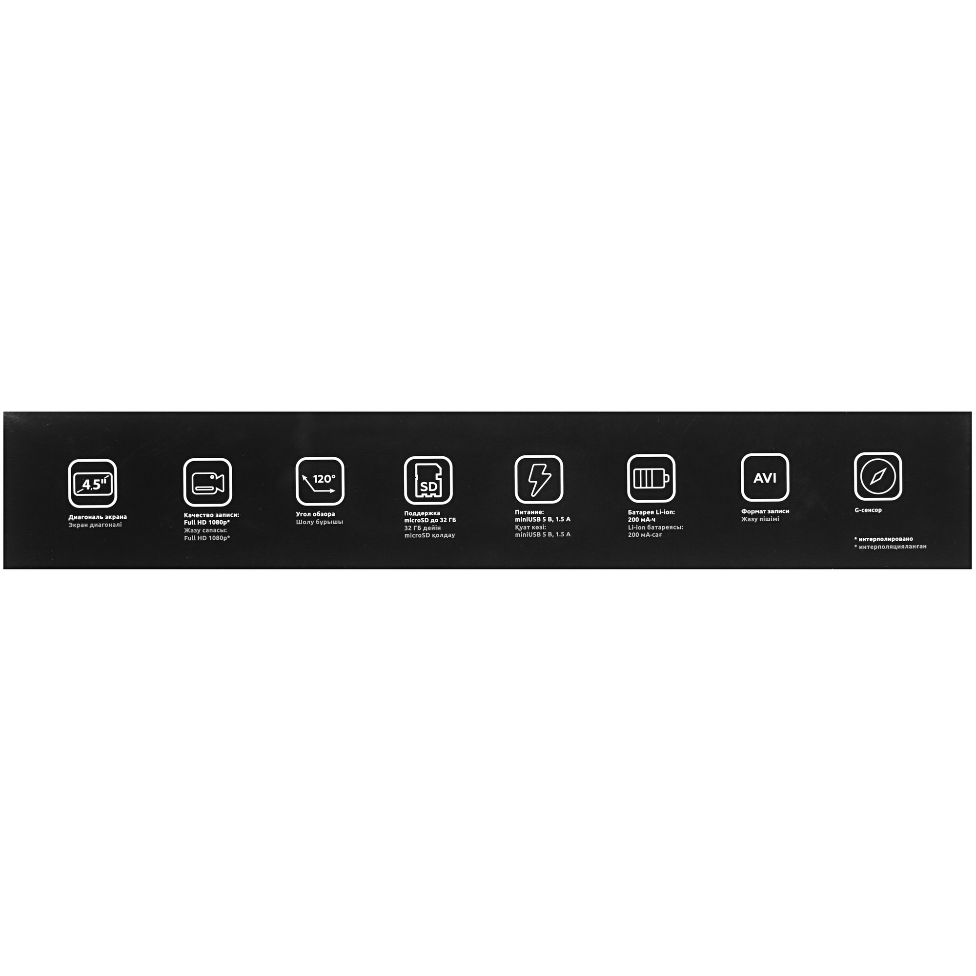 4788833 Видеорегистратор-зеркало DEXP Mirror Explorer 3 STDN-0136383 - Вид №8