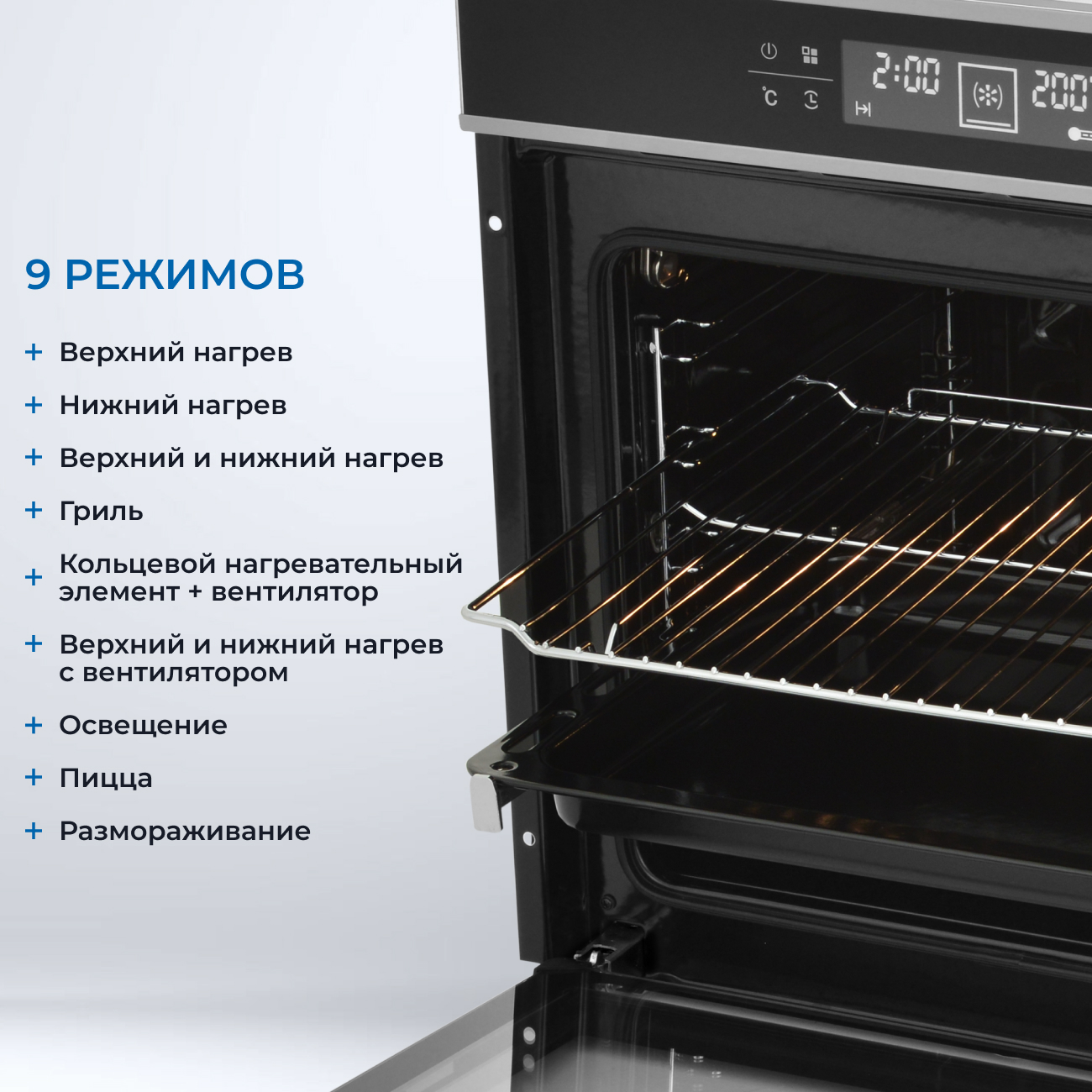 5361901 Электрический духовой шкаф ZUGEL ZOE601X черный STDN-0104222 - Вид №35