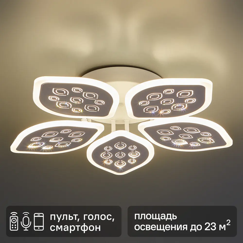 Люстра потолочная светодиодная Escada 10278/5 цвет белый STLM-2000892