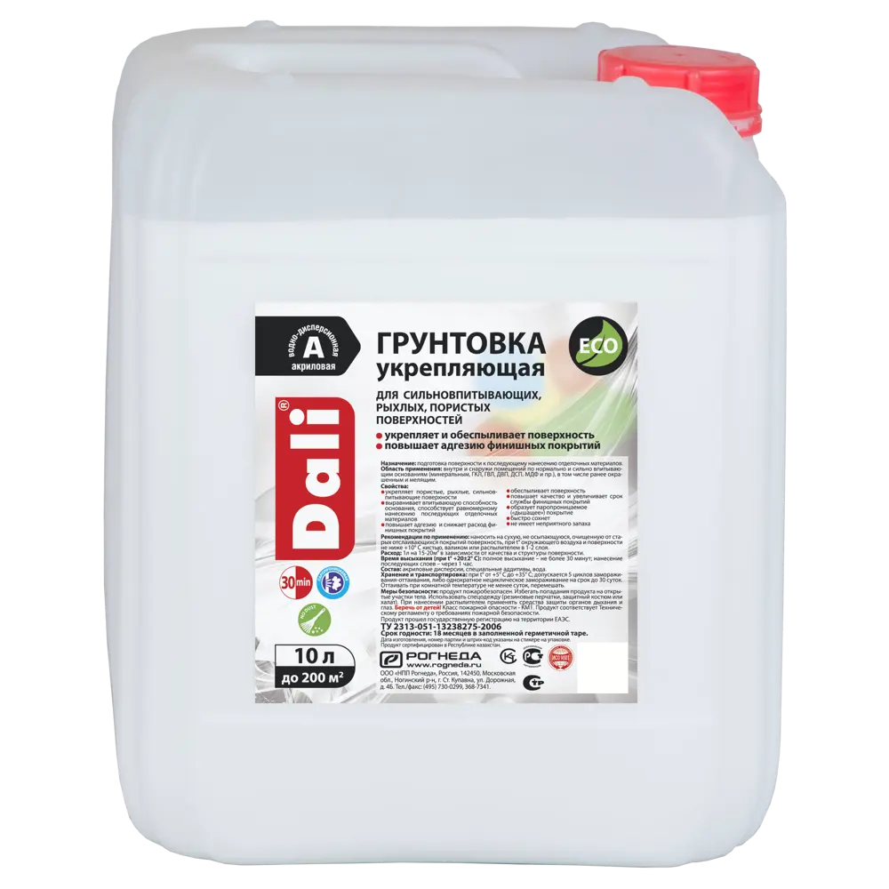 Грунтовка укрепляющая Dali матовая 10 л STLM-2015281