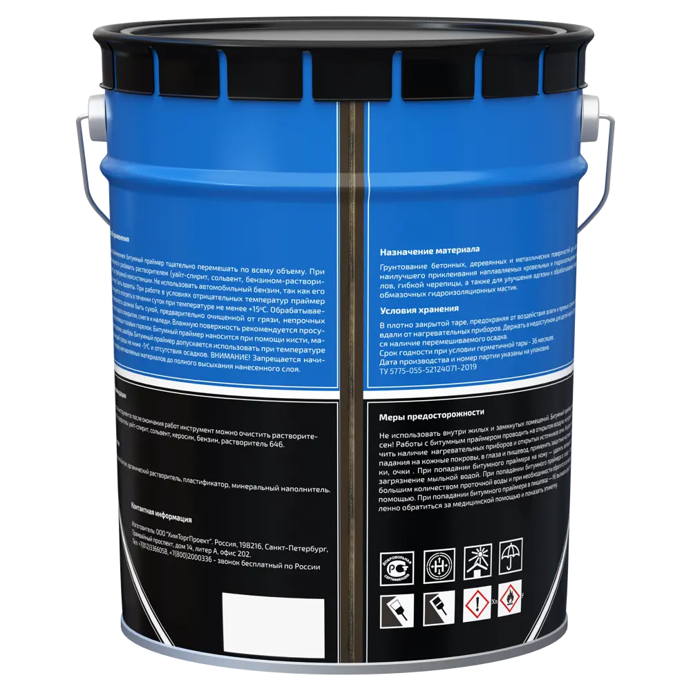 Битумный праймер КОРОНА для гидроизоляции фундамента и кровли 21.5 л 82535735 STLM-1581122 - Вид №1