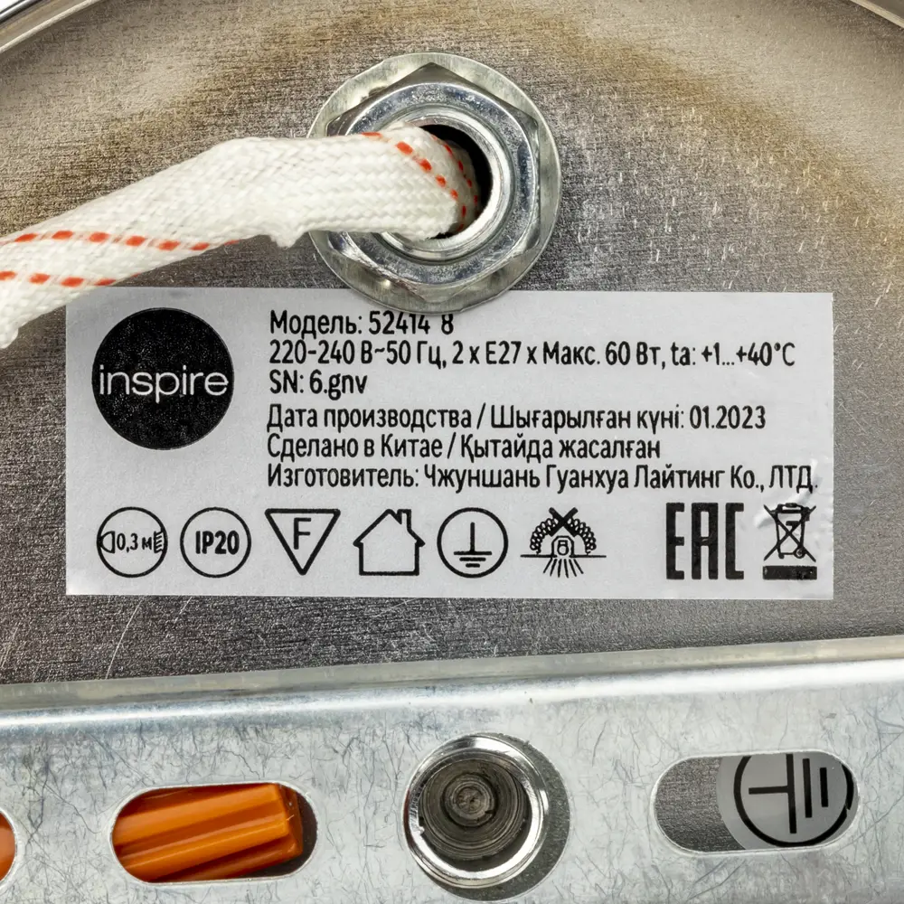 Люстра потолочная Inspire «Thianges» 52414 2 лампы 6 м² цвет бело-серый STLM-2165760 - Вид №10