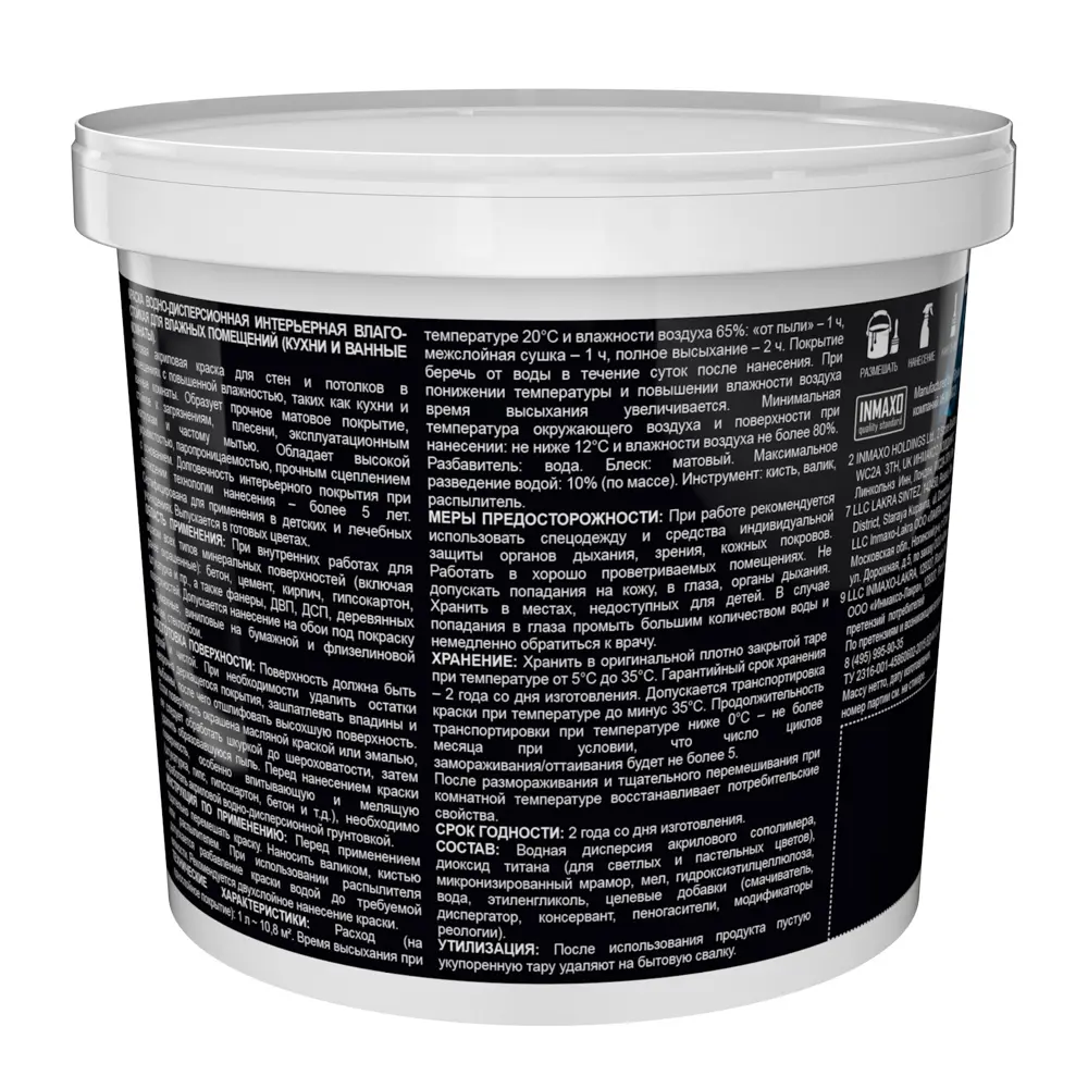 Краска для кухни и ванной цвет голубой иней 0.9 л PARADE ICE STLM-2140915 - Вид №2