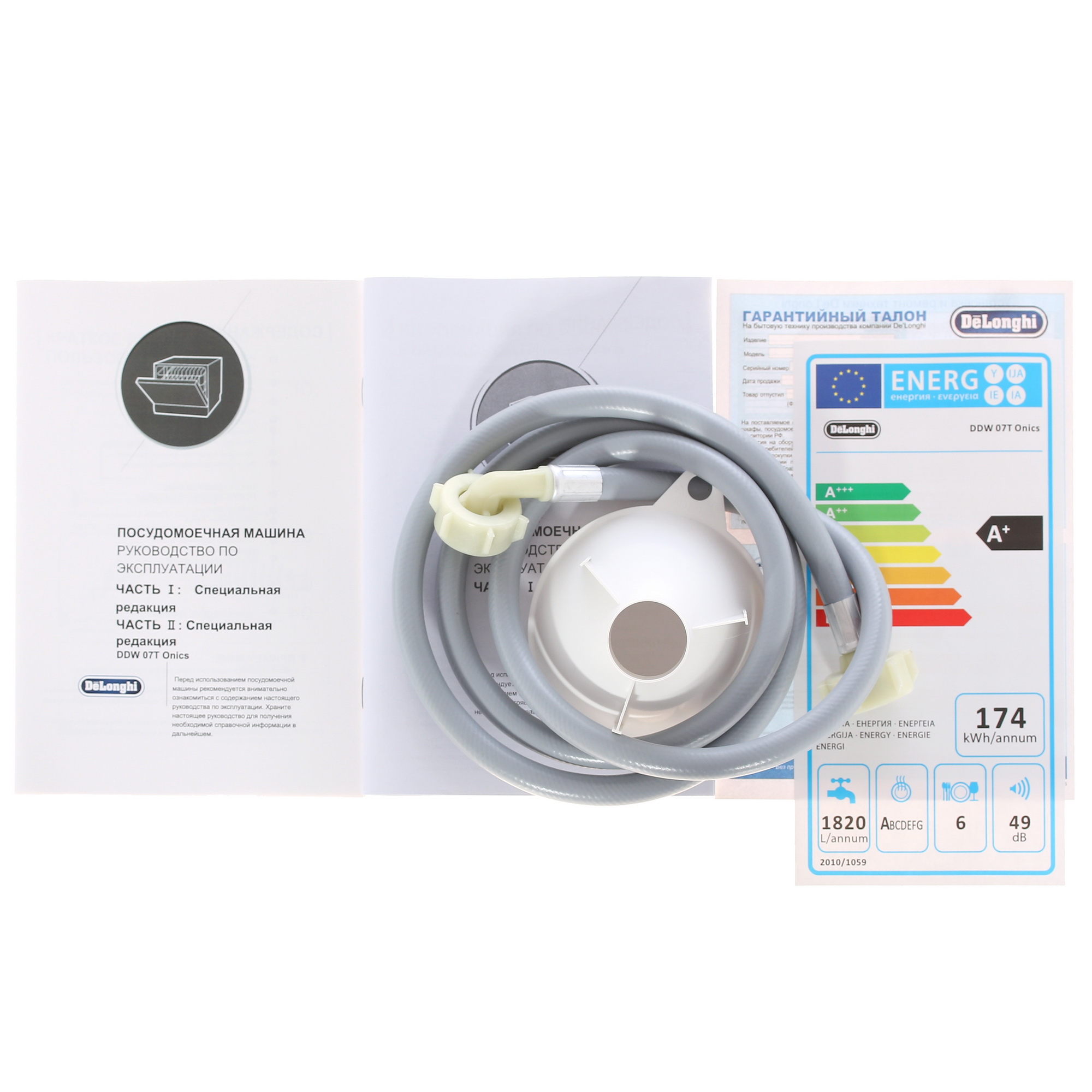 8121950 Посудомоечная машина DeLonghi DDW07T Onics белый STDN-0035131 - Вид №9