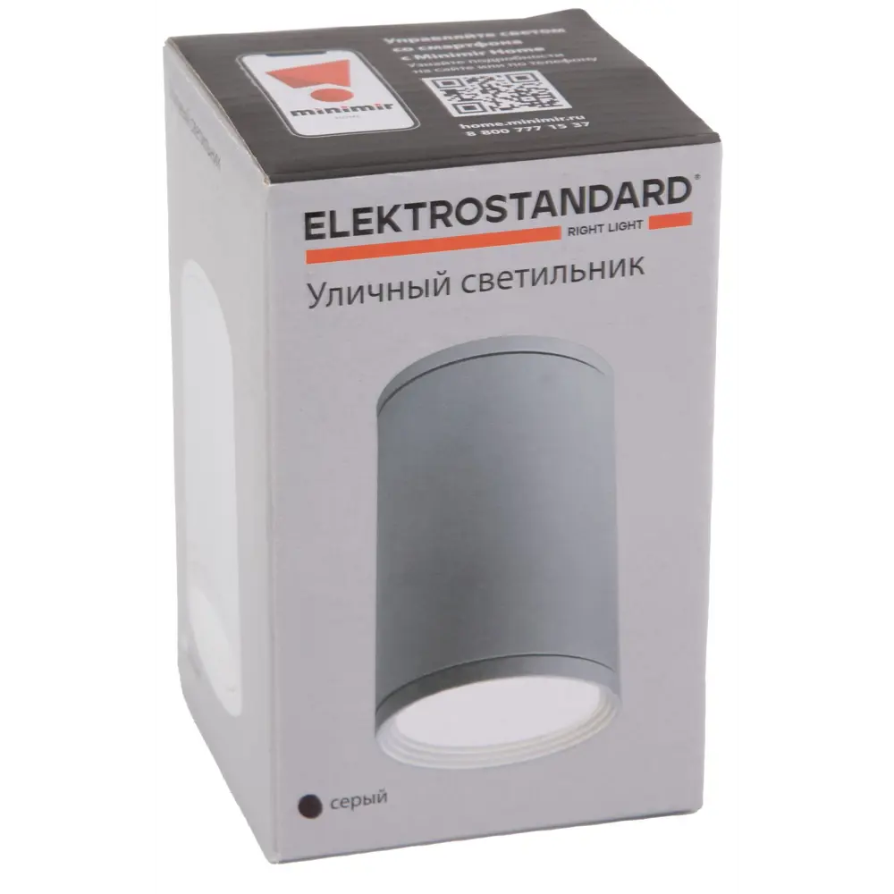 Светильник накладной Light 2101 IP65 1ХGU10Х10W, цвет сер Elektrostandard STLM-2155505 - Вид №7