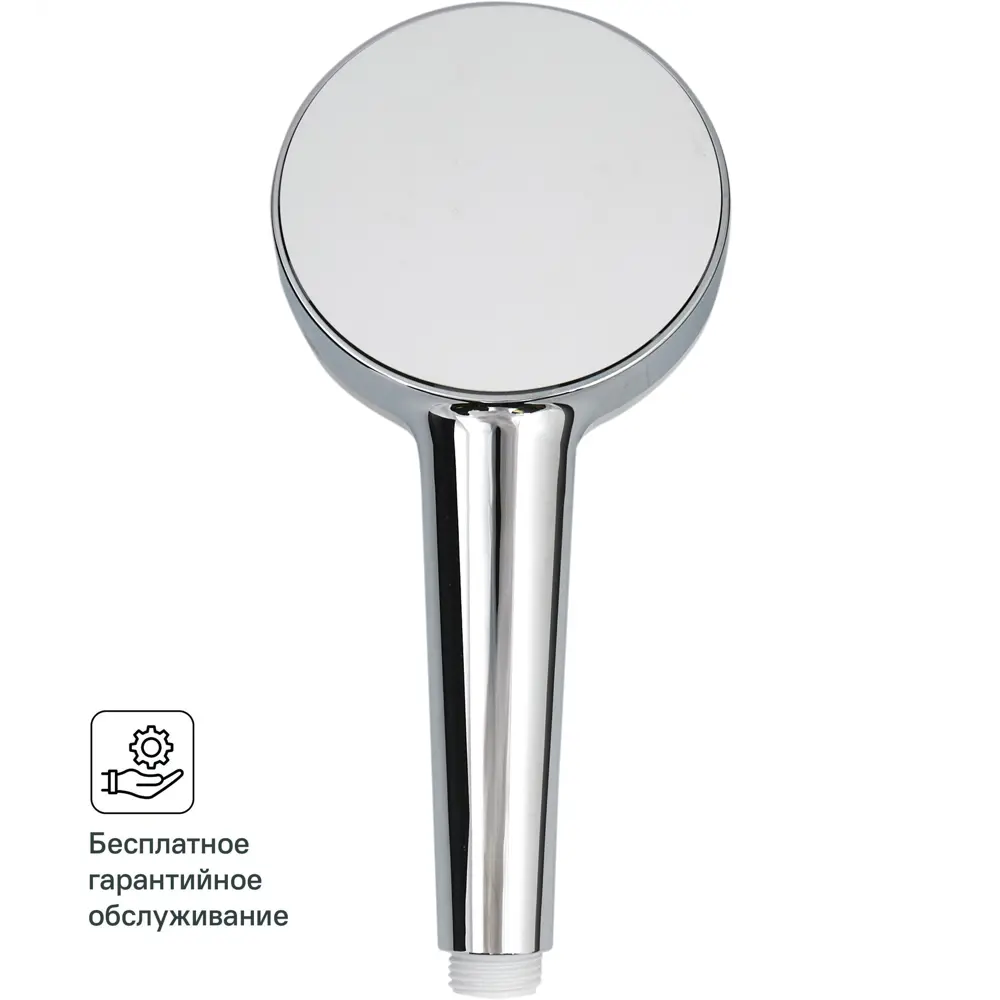 Набор для душа Hansgrohe Crometta Vario 2 режима цвет хром STLM-2178514