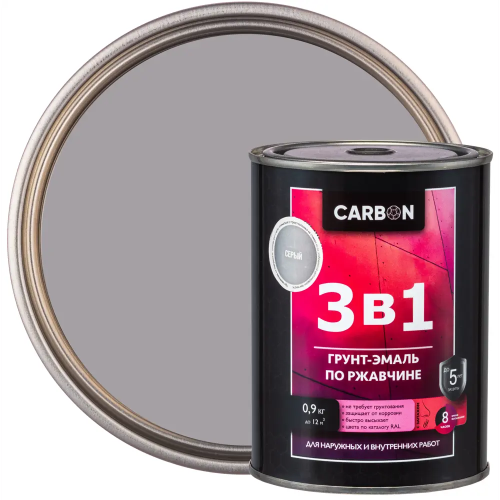 Эмаль по ржавчине 3 в 1 Carbon цвет серый 0.9 кг STLM-2075961