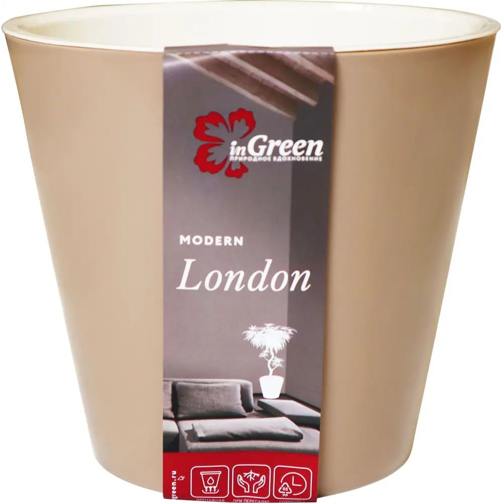 Горшок цветочный Ingreen London ø16 h14.5 см v1.6 л полипропилен цвет молочный шоколад 84549110 STLM-2189792  - Вид №3