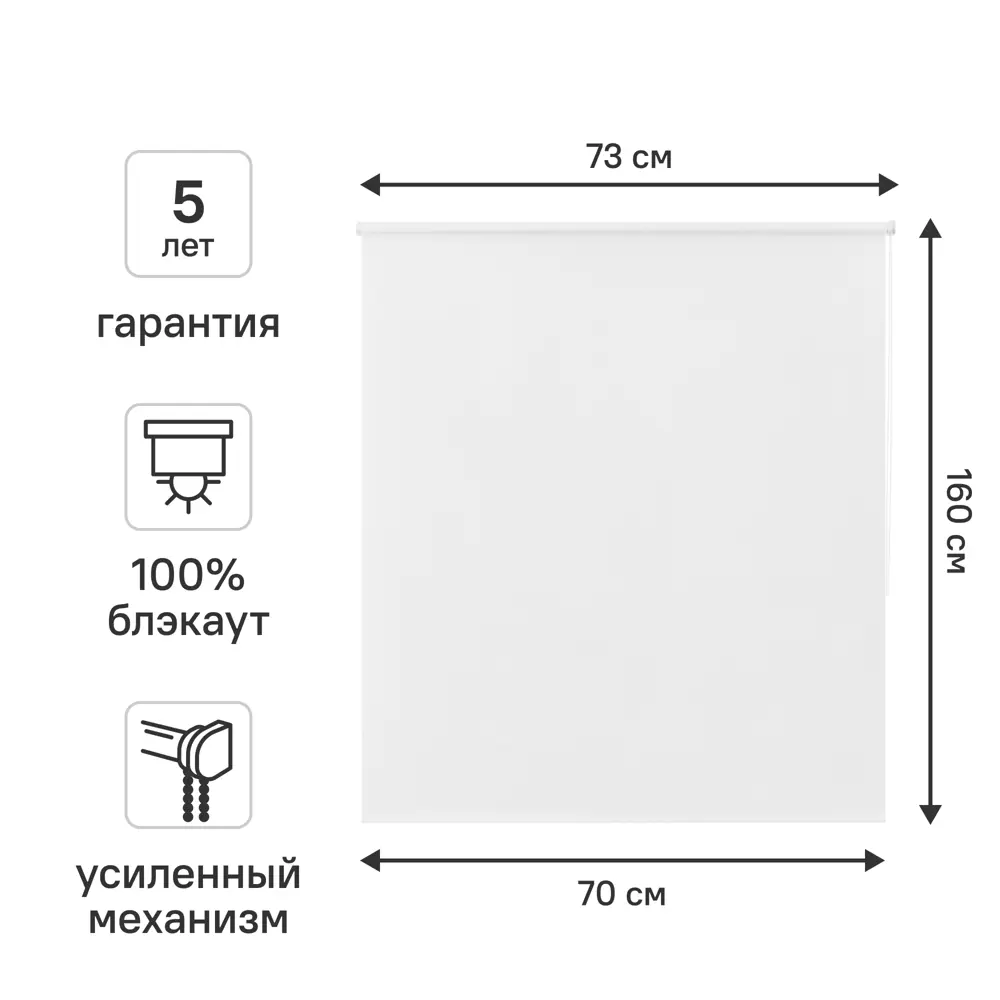Рулонная штора KREAFORTA Karelia блэкаут - 100% защита от солнца 89390186 STLM-1569585